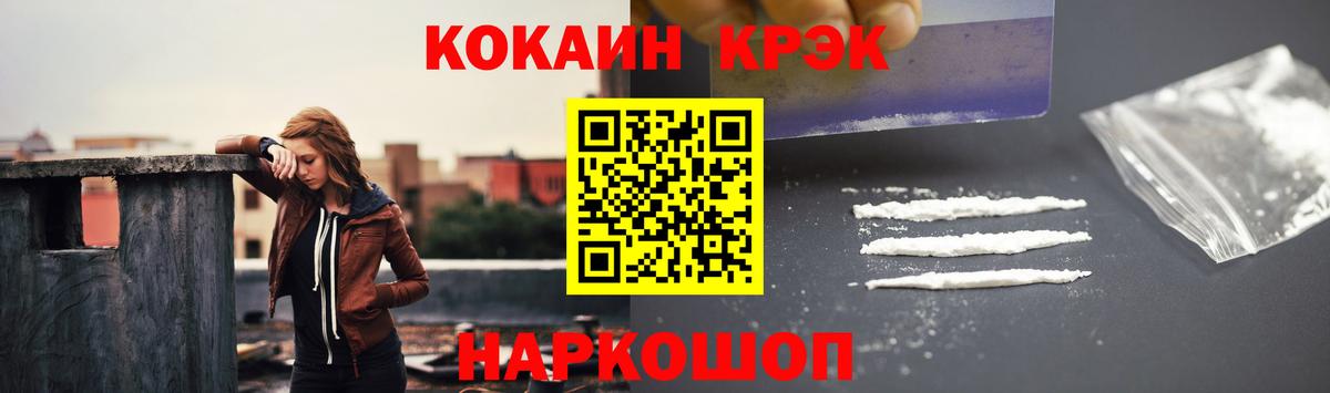 COCAIN Эквадор Свободный