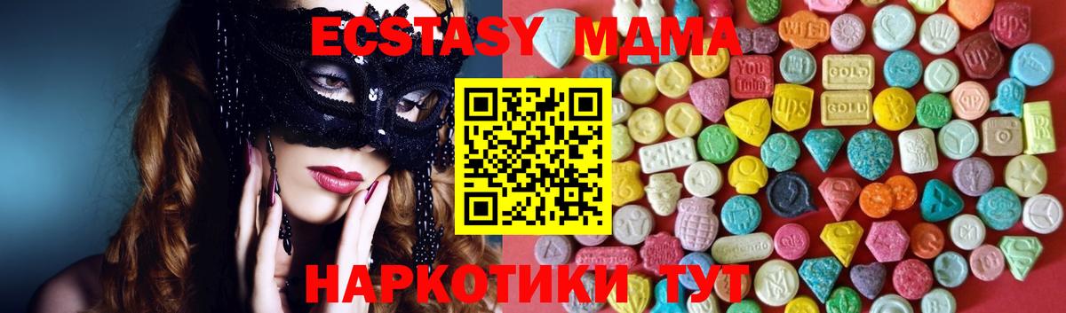 Ecstasy TESLA Свободный
