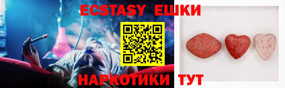 блэк спрут сайт  Вход с VPN  Свободный  Ecstasy MDMA 