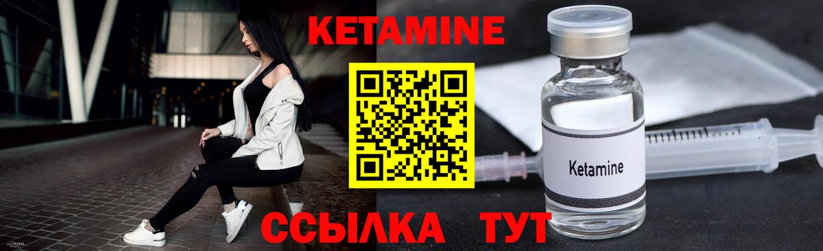 Свободный  КЕТАМИН ketamine  Вход с VPN  КЕТАМИН ketamine 
