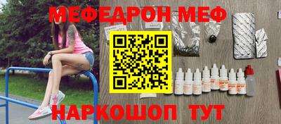 марки nbome Рузаевка