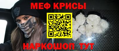 мяу мяу мука Рязань