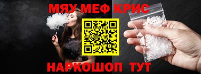 мяу мяу мука Рязань