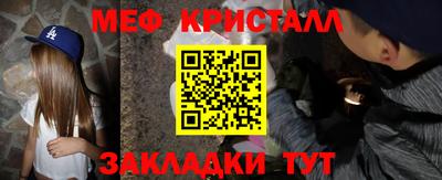 марки nbome Рузаевка