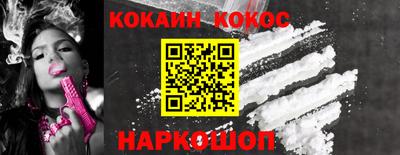 мефедрон мука Рыбинск
