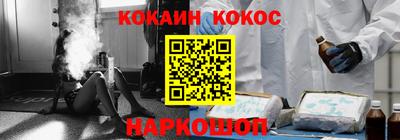 марки nbome Рузаевка