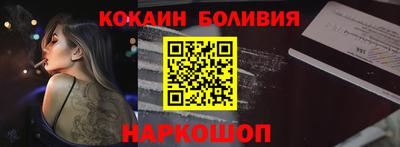 мефедрон мука Рыбинск