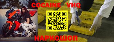 марки nbome Рузаевка