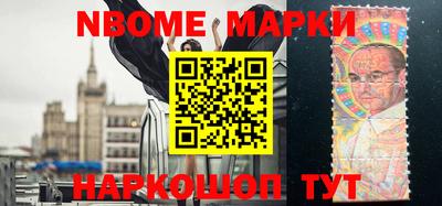 мефедрон мука Рыбинск