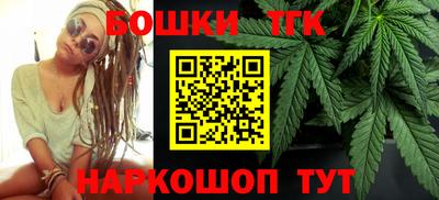 мефедрон мука Рыбинск
