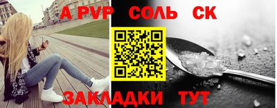 мефедрон мука Рыбинск