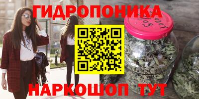 марки nbome Рузаевка