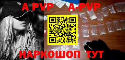 мефедрон мука Рыбинск