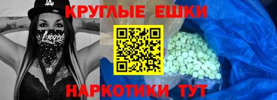 мефедрон мука Рыбинск