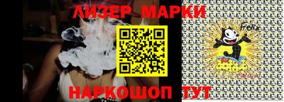 марки nbome Рузаевка