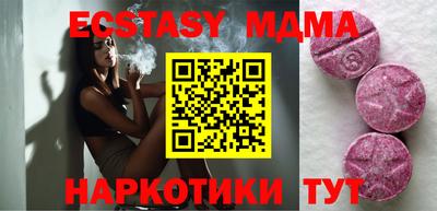 марки nbome Рузаевка
