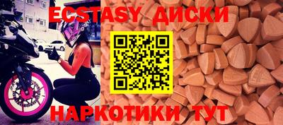марки nbome Рузаевка