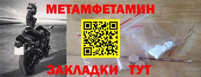 мефедрон мука Рыбинск