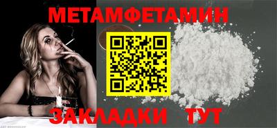 мефедрон мука Рыбинск