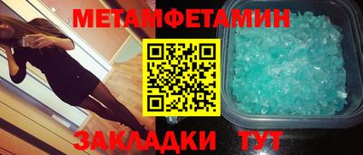 мефедрон мука Рыбинск