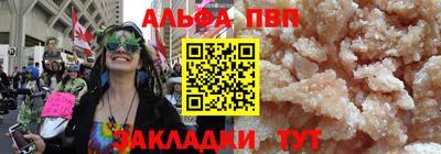 мефедрон мука Рыбинск