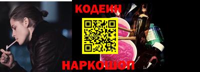 марки nbome Рузаевка