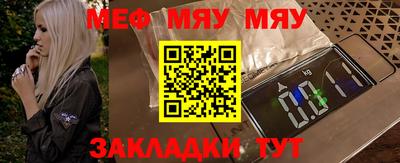 марки nbome Рузаевка