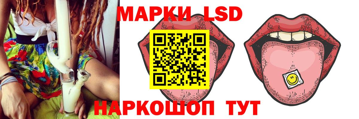 LSD-25 экстази ecstasy Свободный