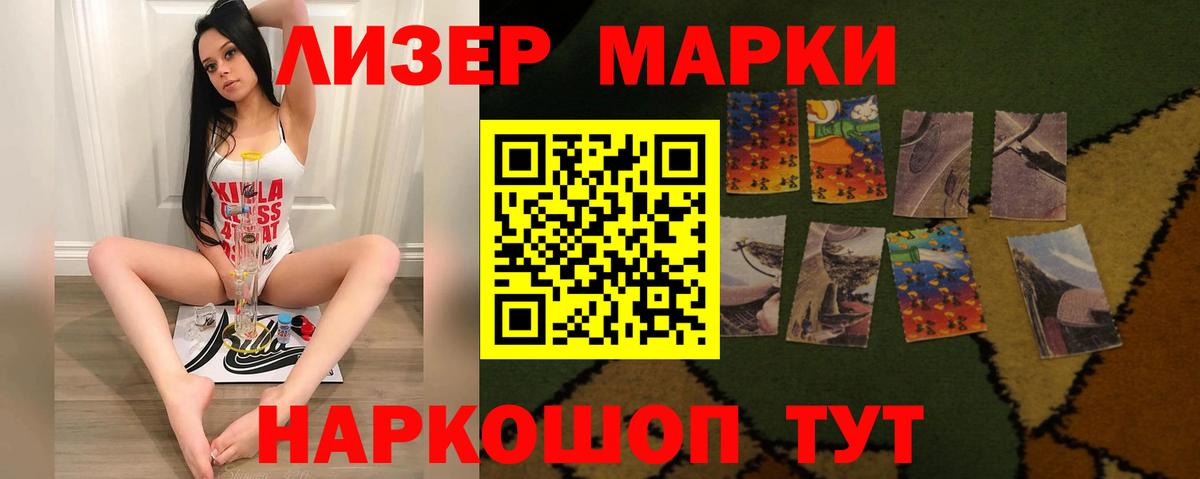 ЛСД экстази ecstasy  Лсд 25 экстази кислота  Вход с VPN  Свободный 