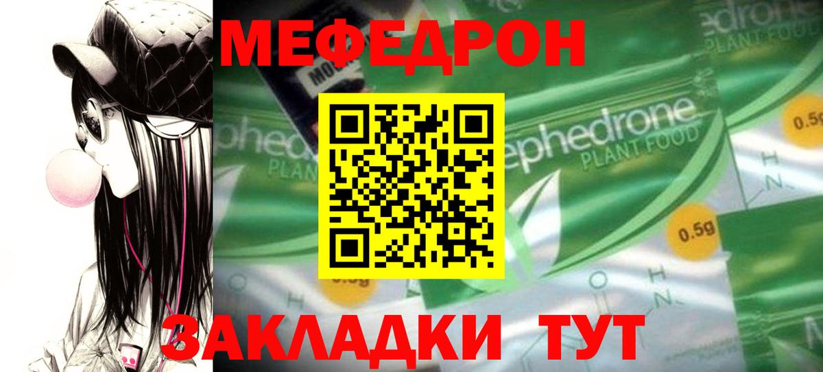 hydra ССЫЛКА  Меф  Вход с VPN  МЕФ 4 MMC  Свободный 