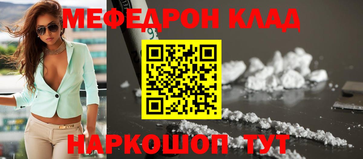 МЕФ кристаллы  ГАШИШ  Экстази  МДМА  Вход с VPN  A-PVP СОЛЬ кристаллы  Свободный  ГАШИШ 