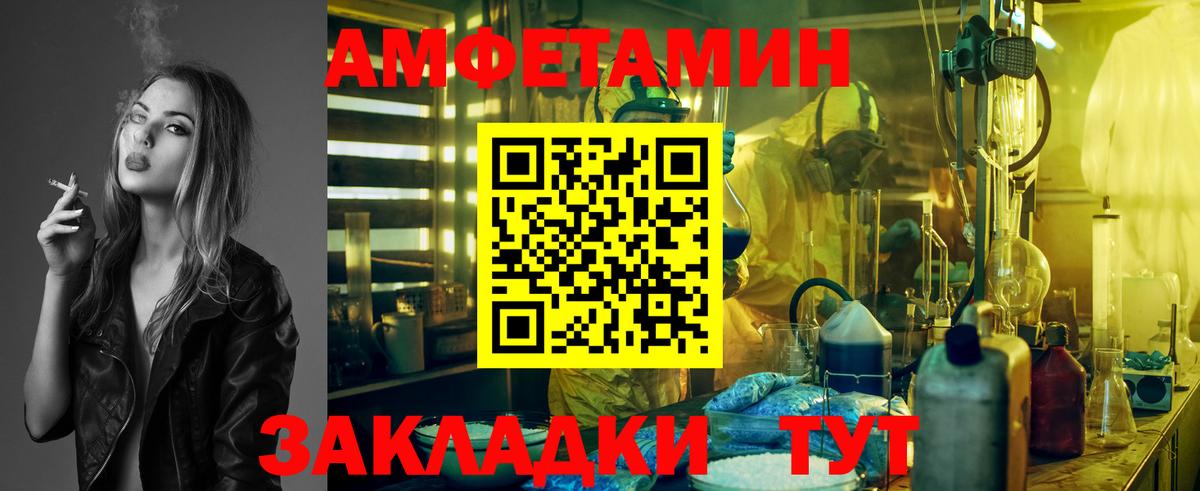 Первитин пудра  Вход с VPN  Первитин пудра  Свободный 