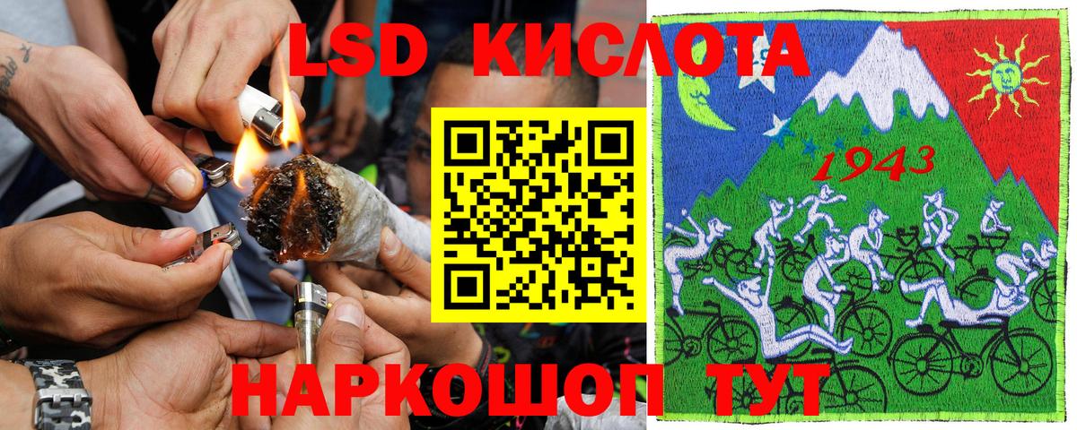 Свободный  Марки NBOMe 1,5мг  Вход с VPN 