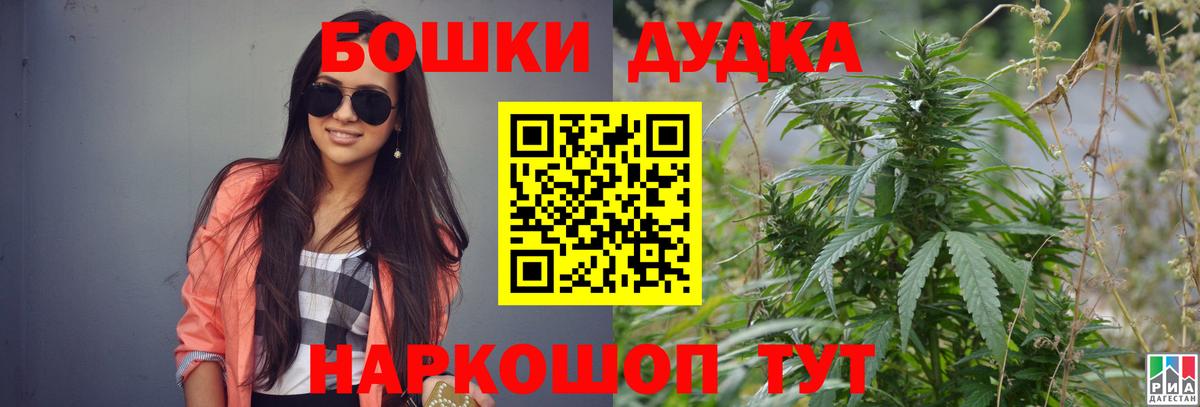 Марихуана AK-47  МАРИХУАНА индика  Каннабис конопля  Бошки марихуана гибрид  Свободный  Вход с VPN 